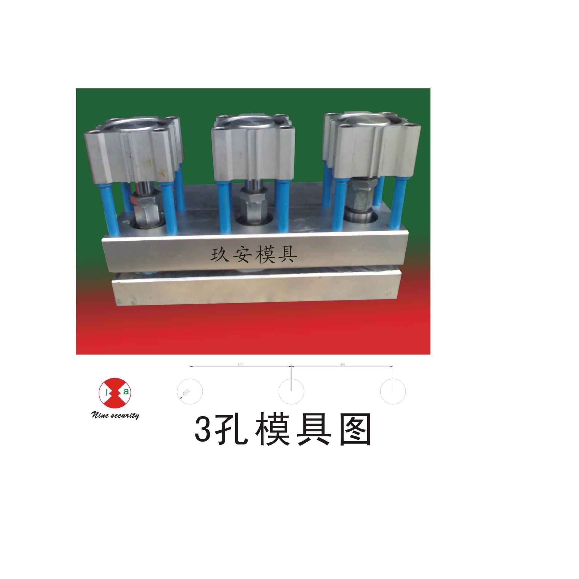 中山玖安模具供应多孔圆孔塑料袋打孔机模具