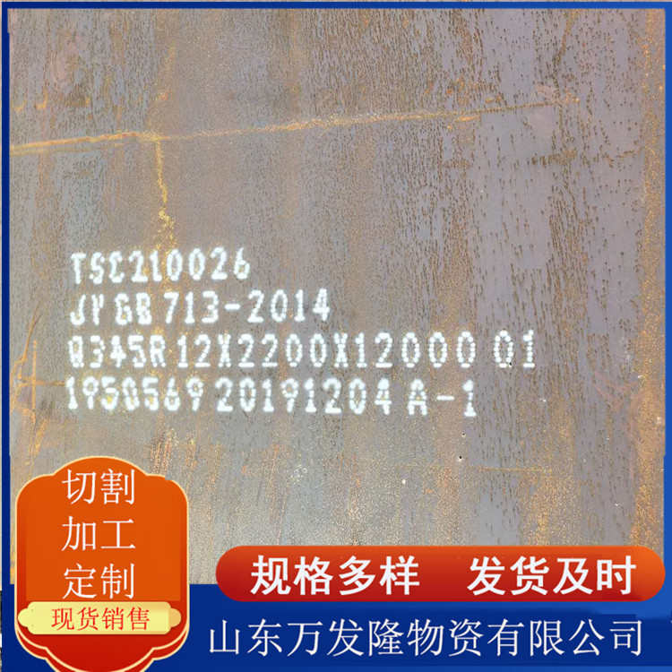 耐候钢板Q235NH建筑工程结构用Q355NH耐候板激光切割雕刻镂空做锈