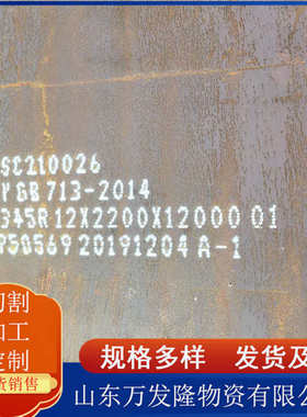 耐候钢板Q235NH建筑工程结构用Q355NH耐候板激光切割雕刻镂空做锈