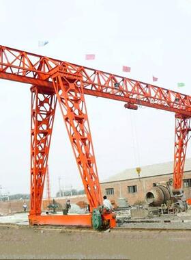 厂家供应门机龙门架单梁龙门吊5吨MH型单梁行车花架式起重机