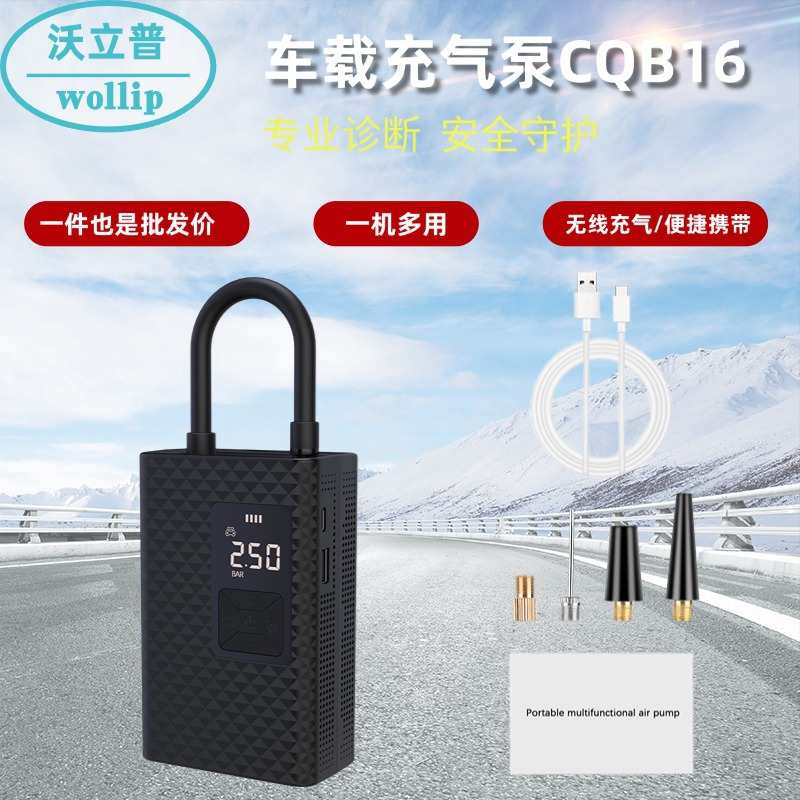 无线车载充气泵便携式充气泵一机多用吸尘充气可批发价