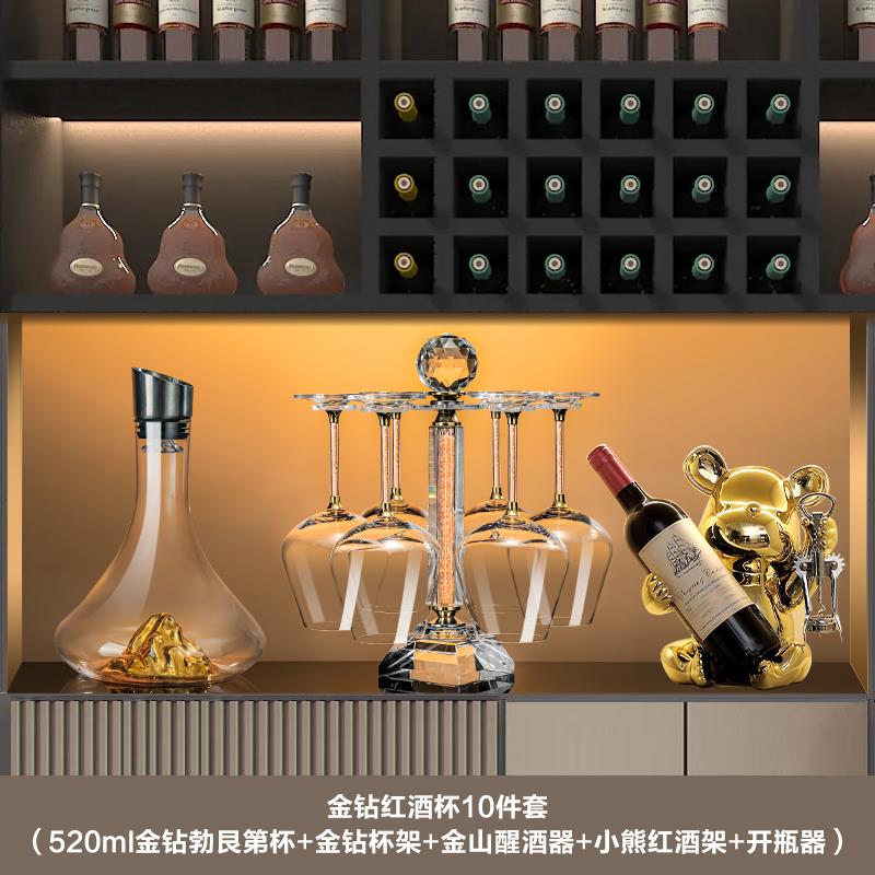 高档水钻红酒杯摆件酒柜装饰品架晶客厅醒酒器套石装家用大号轻奢