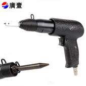 正品 台湾拼广铝一销钉枪合金门窗销钉门窗系统中梃接枪销钉气动工