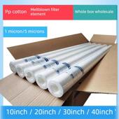 pp棉滤芯40寸精密过滤器滤芯20寸工业通用熔喷滤芯1微米5微米骨架