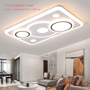 led2025大气客厅新款 主灯卧室简约吸顶灯全屋套餐灯具工厂厂家