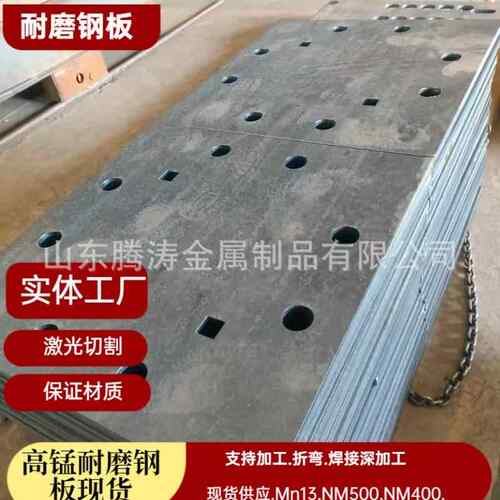 40crmo合金钢板激光切割厂数控加工中心45号精密现货