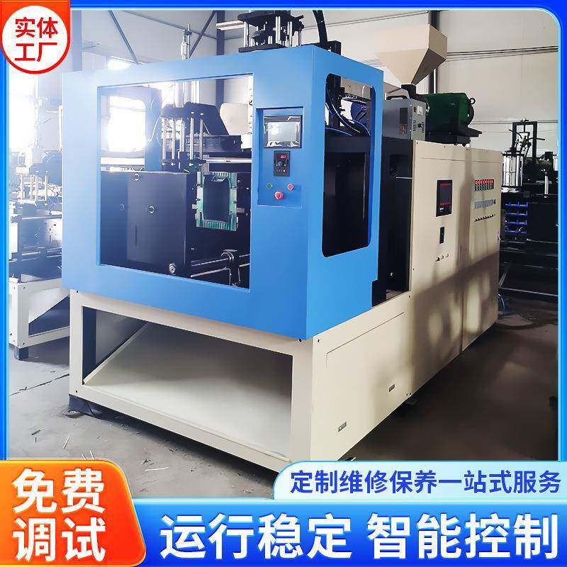 厂家生产吹桶机化工桶吹塑机民用桶吹塑机储料缸大型吹塑机