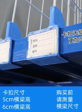 新款直销 货架分隔网片货仓储货架分隔板 挡板隔离板仓库服装分隔