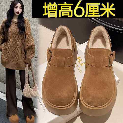 厚底增高加绒勃肯鞋女鞋子2025新款冬季一脚蹬低帮雪地靴乐1215r