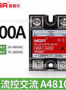 原装美格尔单相固态继电器MGR-1A48120 交流控制交流120A SSR