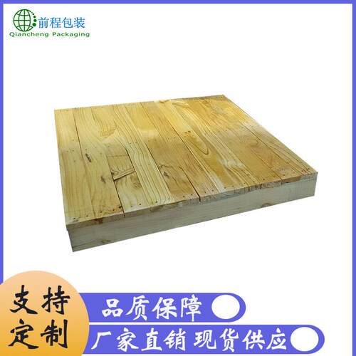 厂家直销定制川子底木托盘两面进叉美式托盘中标木托盘厂家