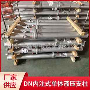90内注式 160 单体液压支柱 单体液压支柱DN31.5 3.15米内注式
