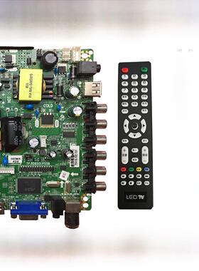 TP.RD8501.P558 TP.RD8501.558 516H 32寸LED三合一主板