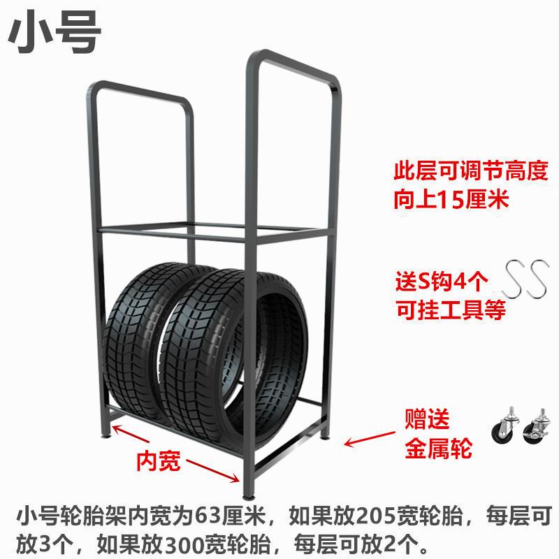 收纳架子放金属货架车小汽车S店摩托轮胎库房可移动车胎展示