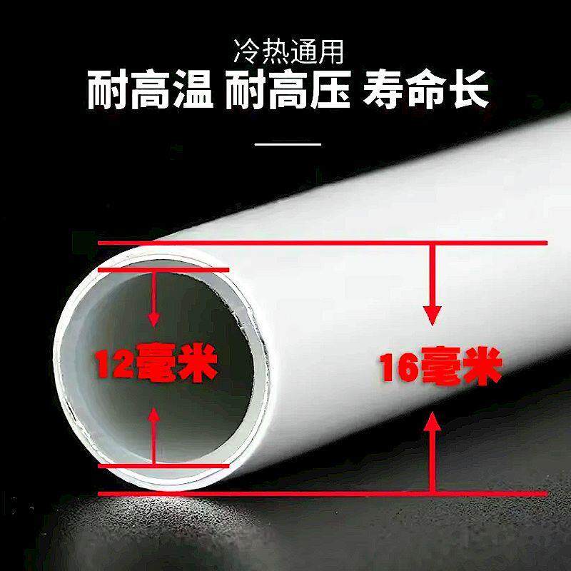 铝塑管太阳能水管防冻水管4分6分25暖气管热水器管耐高温