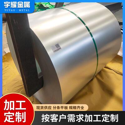 厂家无花镀锌板卷带53D热镀锌卷板白铁皮开平分条切割加工板卷