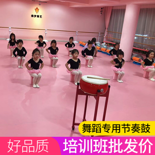 舞蹈课打节奏鼓中国鼓红鼓儿童鼓乐器手打牛皮鼓龙鼓架子鼓节奏鼓