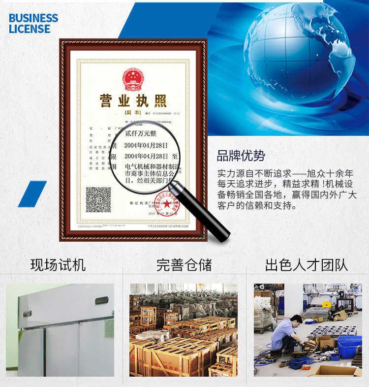 Коммерческая кухня приправа автомобиль 小型揭盖式洗碗机商用全自动食堂餐厅用清洗机提拉自动烘干洗碗机