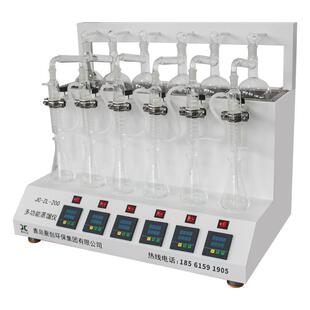 功能多馏功仪JC-ZL-200JC-ZL-20氨氮挥发酚氰化物蒸馏器多能蒸蒸
