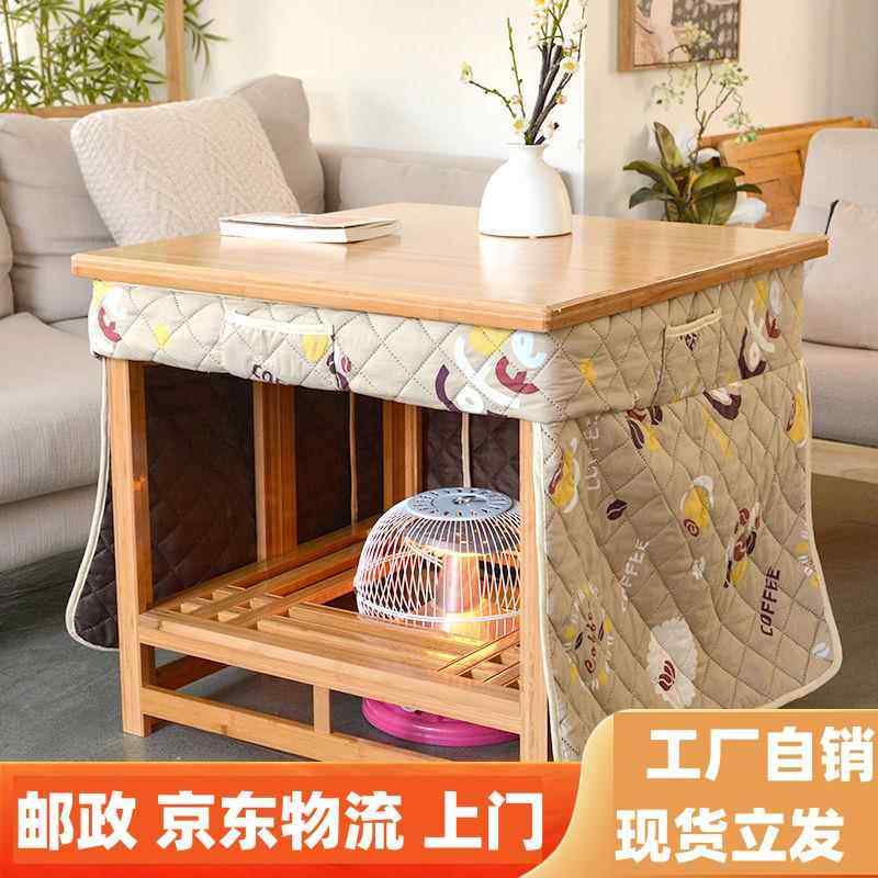 实木烤火架冬季多功能可折叠学习桌取暖桌餐桌家用正方形烤火桌子