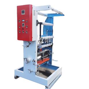 吹膜机连体单色印刷机 单组塑料袋印刷机械 印刷机 生产凹版