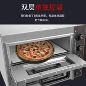 冠佳用披萨电炉电热温控双层烤蛋挞烤台炉商式 多功162能烘焙烤箱