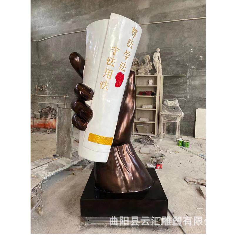 法制文化反腐倡廉浮雕仿铜玻璃钢户外城市园林景观工艺品雕塑摆件