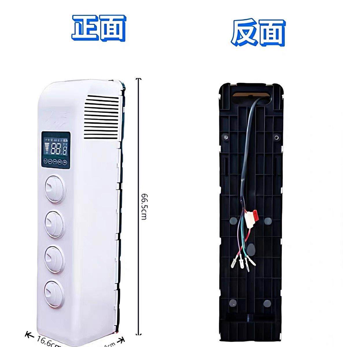收割机铲车吊车小驾驶改装制冷驻车空调12V24V挖机车载电动空调