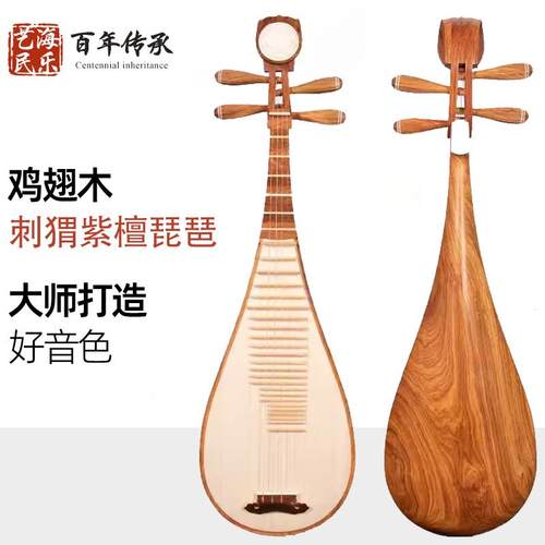 高档鸡翅门木琵琶乐器学考级初学者初入专业演奏琵琶琴五弦笆琵花