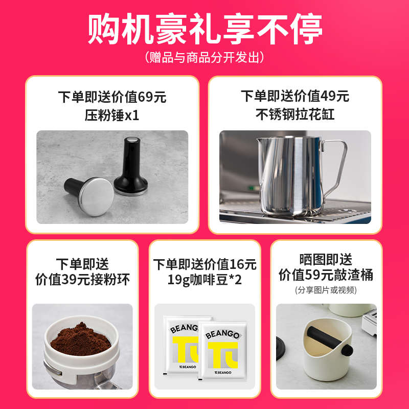 couplux/客浦CP239咖啡机意式全半自动专业家用浓缩小型蒸汽奶泡