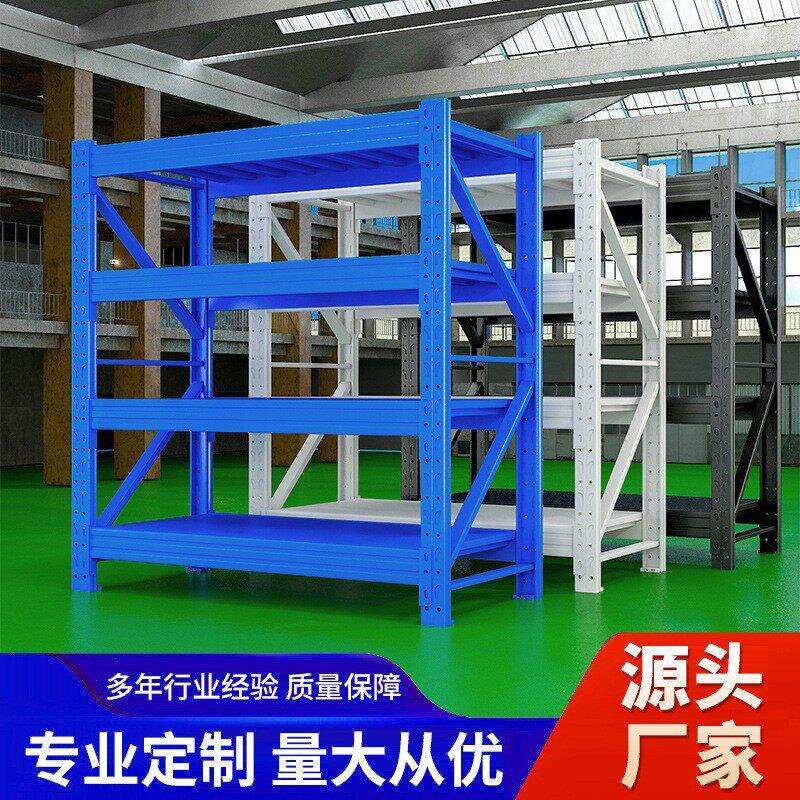 货架家用多层货架仓库用仓储货物架五金库房置物架菜鸟快递架
