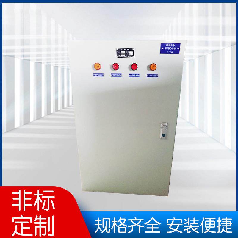 双电源切换箱成套配电箱SDY电源成套配电箱配电输电设备电箱