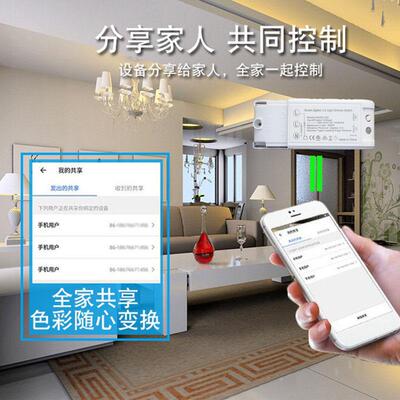新款ZigBee3.0能通调881光器手机控制可调LED亮度色度智智能断器