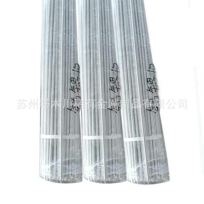 铝锶10合金杆Φ9.5*500mmAlSr10铝稀土合金块铝稀土变质剂添加