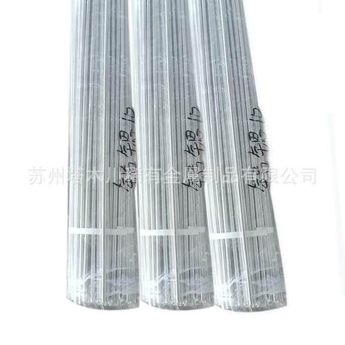铝锶10合金杆Φ9.5*500mmAlSr10铝稀土合金块铝稀土变质剂添加