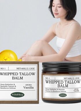 WOODSLEEP Beef Tallow Moisturizing Cream - Deep Hydration an