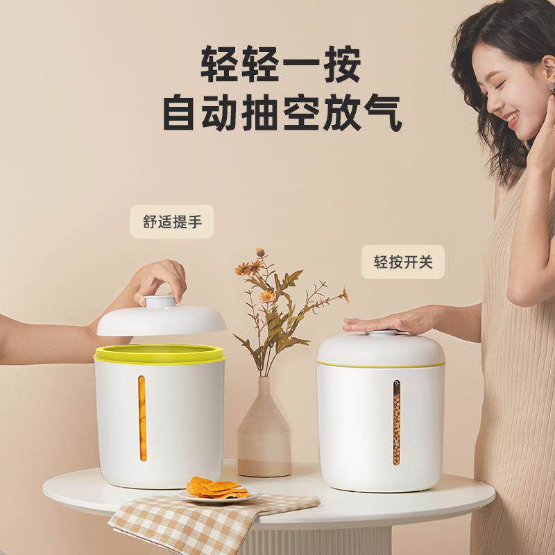 日韩跨境真空容器米桶密封防虫家用五谷杂粮米缸保鲜收纳储物桶