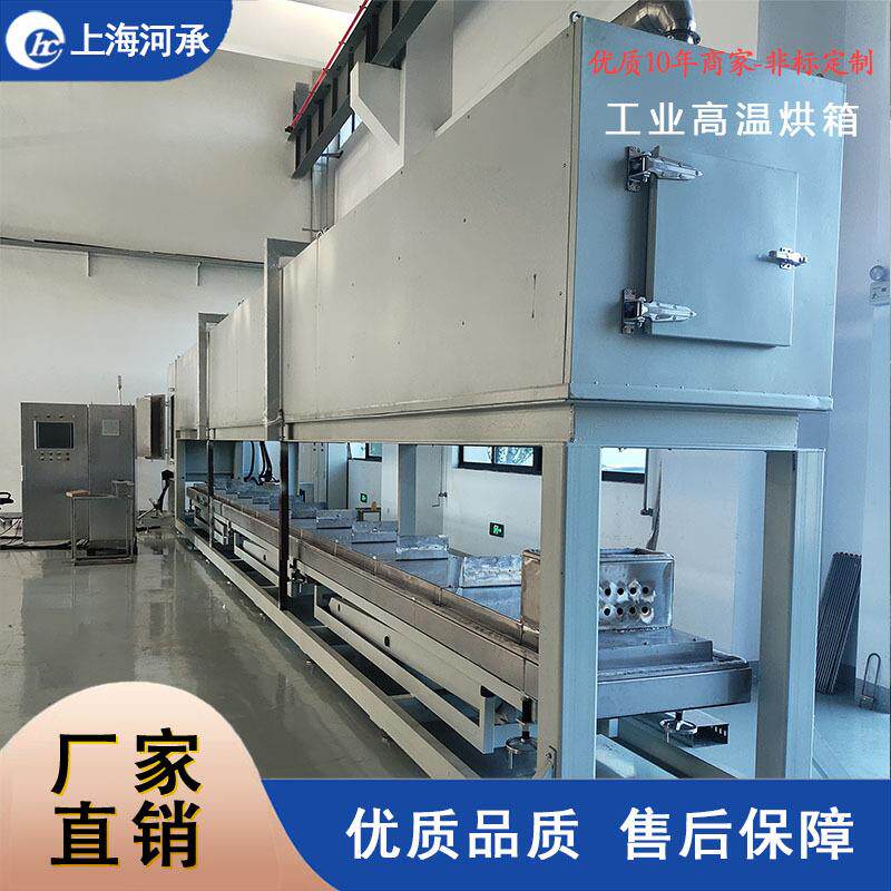 大型自动升降工业烘箱 高温热风循环烘箱 电热鼓风烤箱 工业烤箱