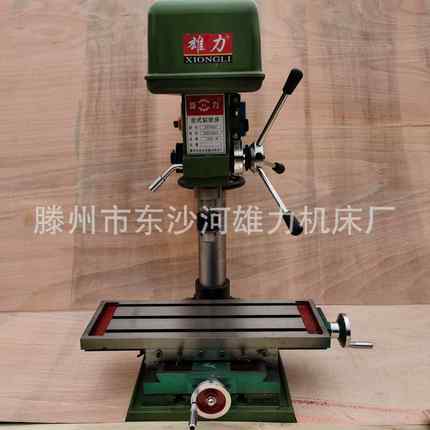 工业级ZXS7016钻攻铣三用钻床重型ZX7016钻铣床220V/380V电机