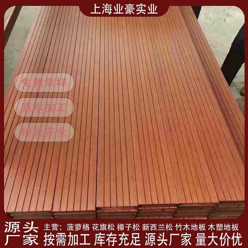 厂家直销户外竹木地板高耐重竹地板防腐木地板别墅庭院装饰地板