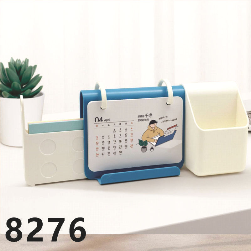 多功能笔筒台历收纳盒学生用创意笔桶带抽屉办公室桌面简约铅笔架