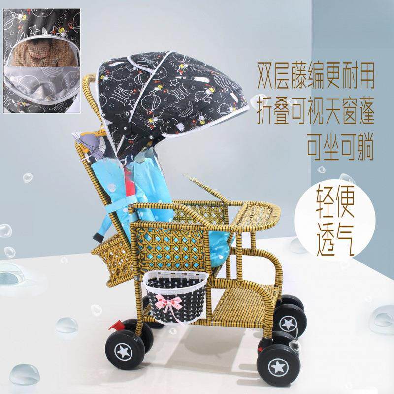 藤编推车夏季婴儿藤椅小推车仿轻便竹藤宝宝可坐躺藤条安全舒适轻