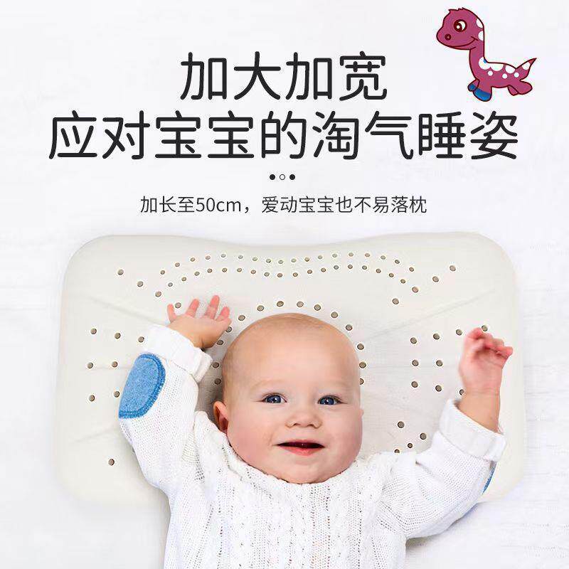 泰国天然乳胶婴幼儿定型乳胶枕0-2岁枕头矫正头型防偏头防螨