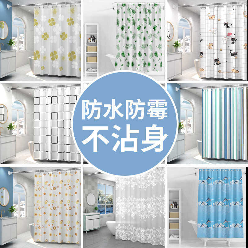 浴室帘子防水布浴帘免打孔套装淋浴磁性洗澡卫生间窗帘门帘隔断帘,家庭/个人清洁工具,浴帘,淘宝优惠券,粉丝福利购,淘宝优惠卷