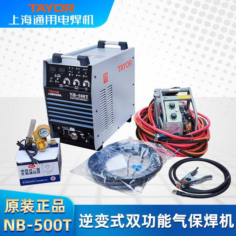 上海通用气保焊机NB-500T/NB-50TIGBT逆变直流二保双模块电焊机