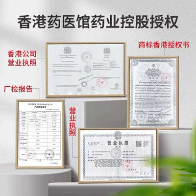 黑蚂蚁透骨贴香港舒筋活血化瘀消肿止痛关节劳损跌打扭伤膏药贴膏