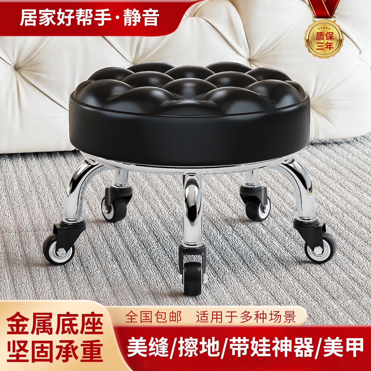 滑轮矮凳家用儿童带娃学步可移动万向轮垫脚凳美缝擦地静音圆椅子