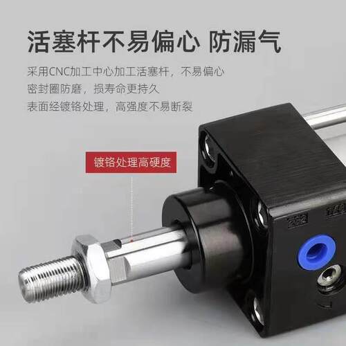 型标准气缸SC50*25/50/75/100/125/150175/200强化活塞杆