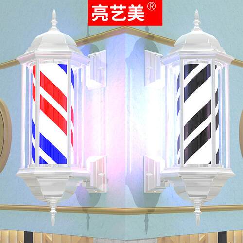 时尚LED网红潮店美发转灯复古发廊美发店转灯超亮防水小灯箱挂墙