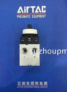 亚德客CM3HD-05 CM3HD-06 CM3HD-08三口二位 五口三位机械阀